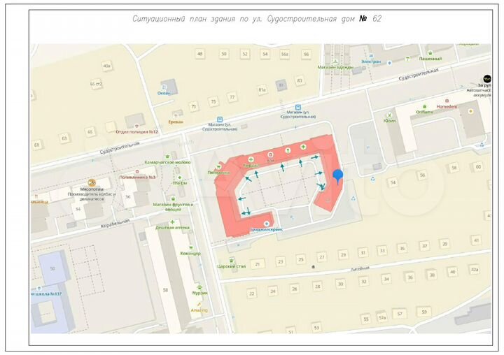 Свободного назначения, 262.3 м² № 418