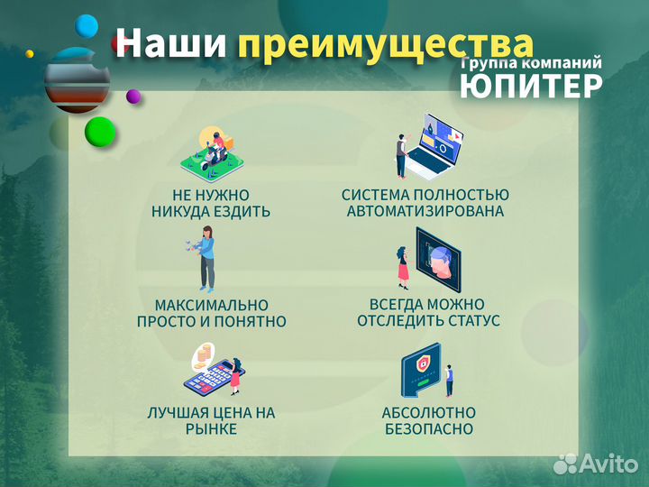 Иин Казахстана за 1 день без предоплаты