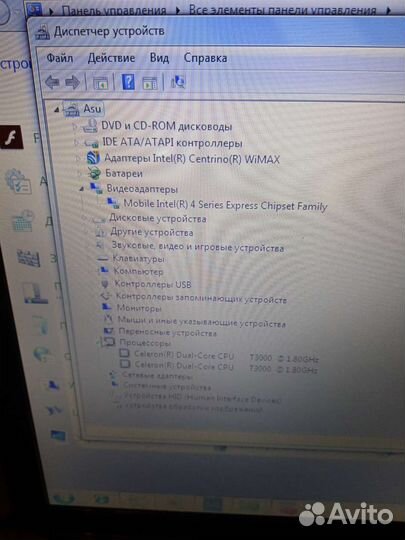 Asus 2ядра,3 гб озу, 250 hdd в отл.сост