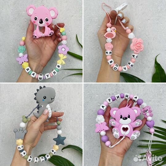 Именной держатель грызунок