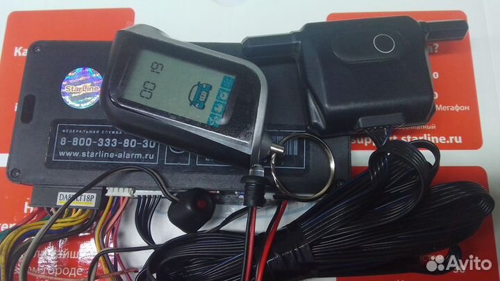 Автозапуск