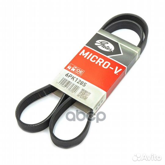 Ремень п/к 6PK1285 Gates