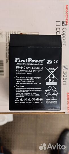 Аккумуляторная батарея 6V 4.0 Ah