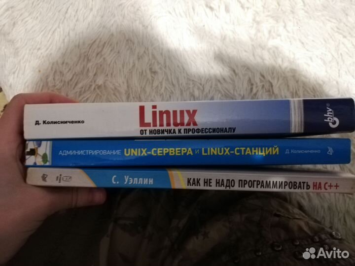 Html Паскаль английский linux