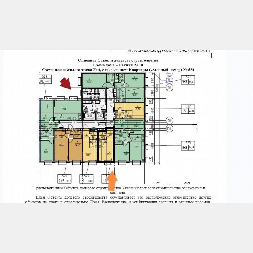 Квартира-студия, 21,8 м², 4/14 эт.