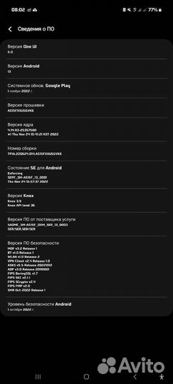 Samsung galaxy a51 64gb
