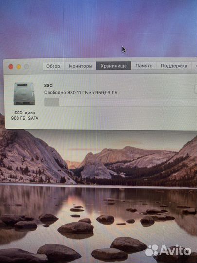 Apple iMac 21.5, 2017