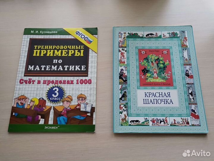 Книги