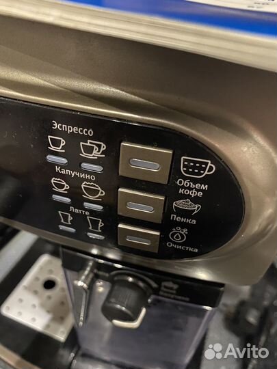 Кофеварка vitek vt 1517