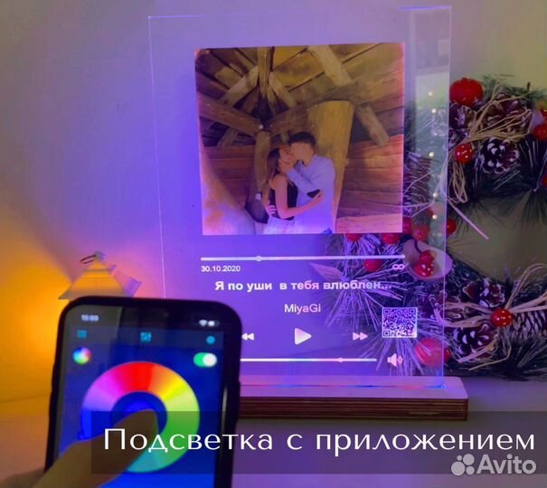 Фото с рамкой / Лучший подарок