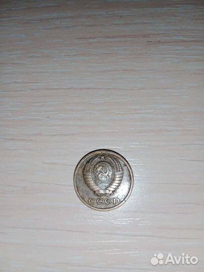 Монета 2 копейки 1965 года СССР