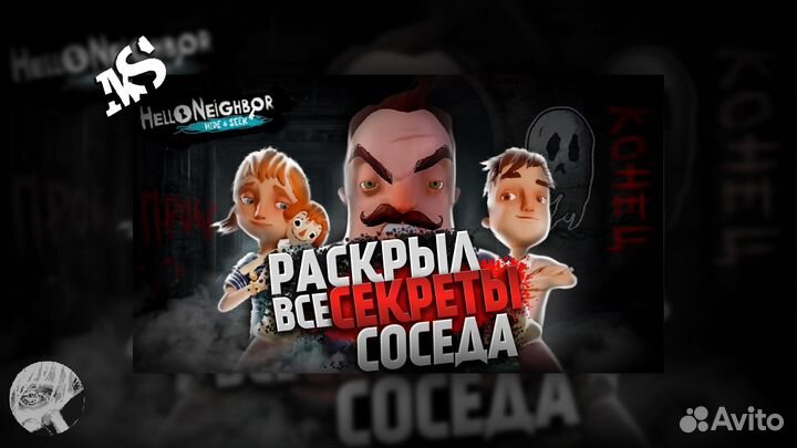 Превью на ютуба / YouTube