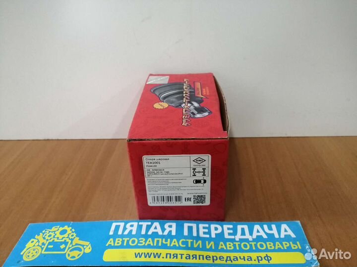 Опора шаровая перед прав/лев tatsumi TEA1001