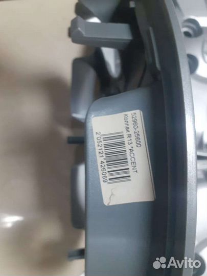 Новые Колпаки на Акцент