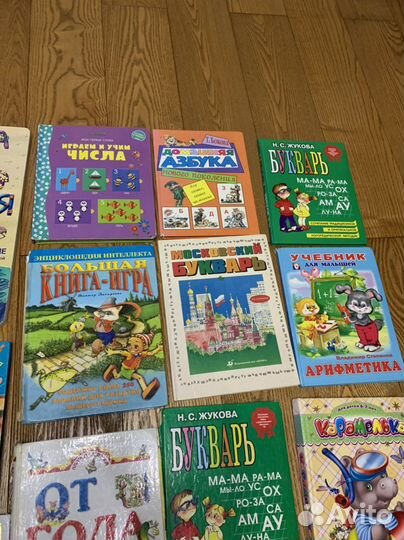 Книги для малышей дошкольников