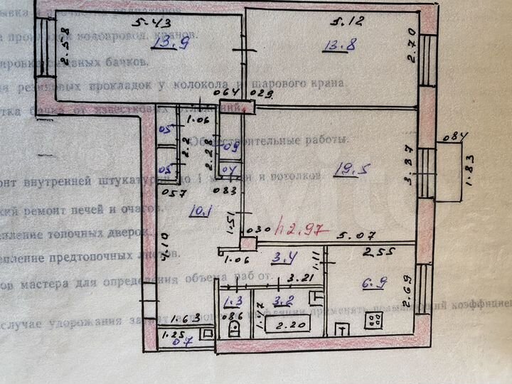 3-к. квартира, 74,4 м², 3/3 эт.