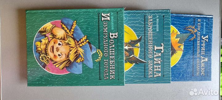 Детские книги, энциклопедии