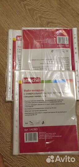 Файлы А4 новые