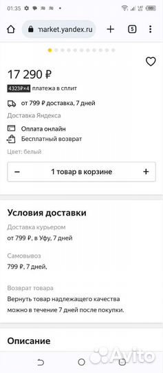 Сплит-система, кондиционер Xigma Turbocool