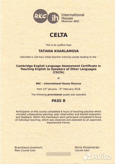 Проверка ielts эссе, графиков