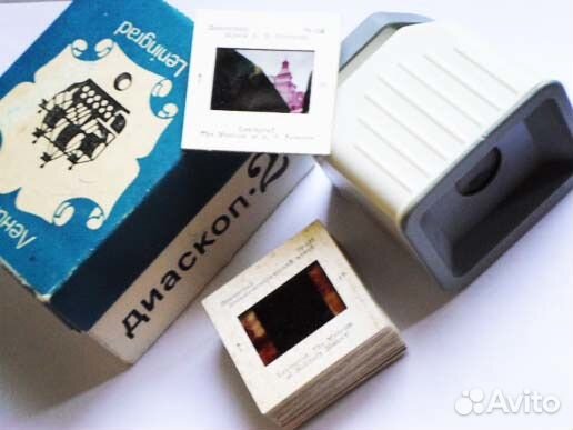 Диаскоп СССР со слайдами