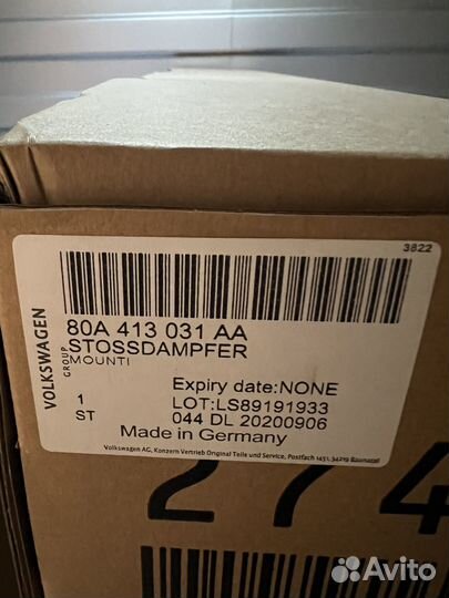 Амортизатор передний audi Q5 80A413031AA