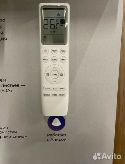 Кондиционер. Сплит система royal clima