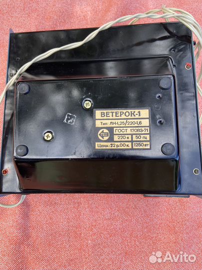 Тепловентилятор Ветерок-1 СССР