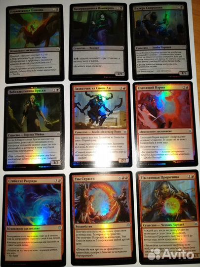 War of the Spark foil Full SET RU