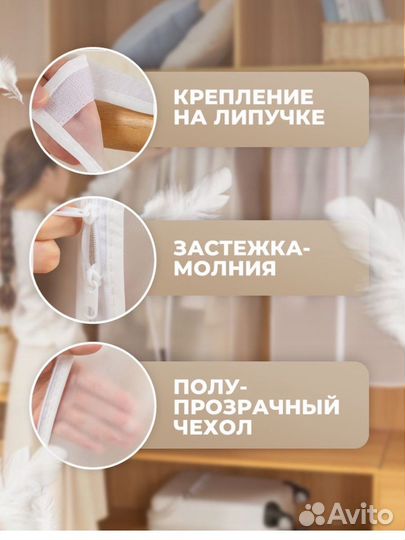 Кофр чехол для одежды новые