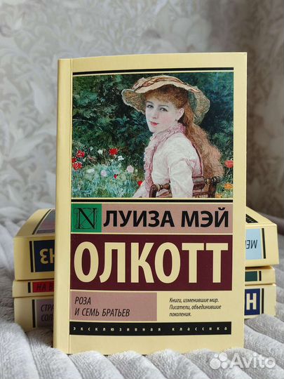 Книги 5 шт