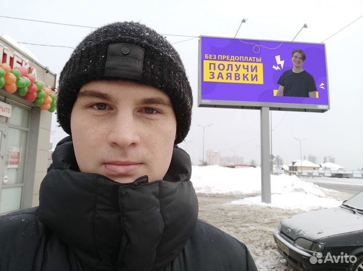 Авитолог, Услуги авитолога, Продвижение на авито