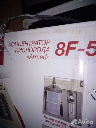 Концентратор кислорода 5 литров