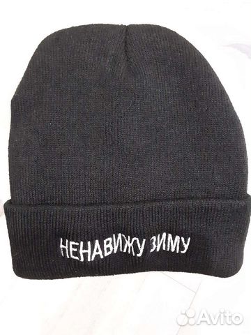 Детская женская