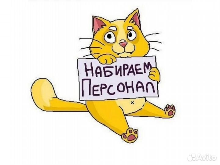 Рабочий на производство вахта до 94 смен Жилье Еда
