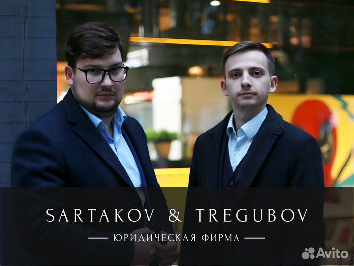 Банкротство. Списание долга с гарантией. Рассрочка