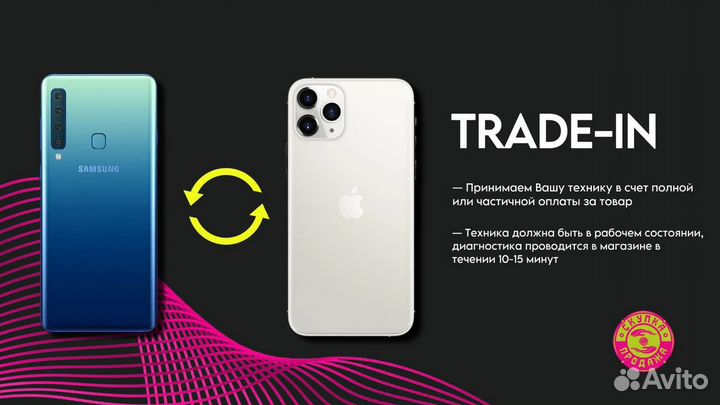 TECNO Spark 30C, 8/256 ГБ