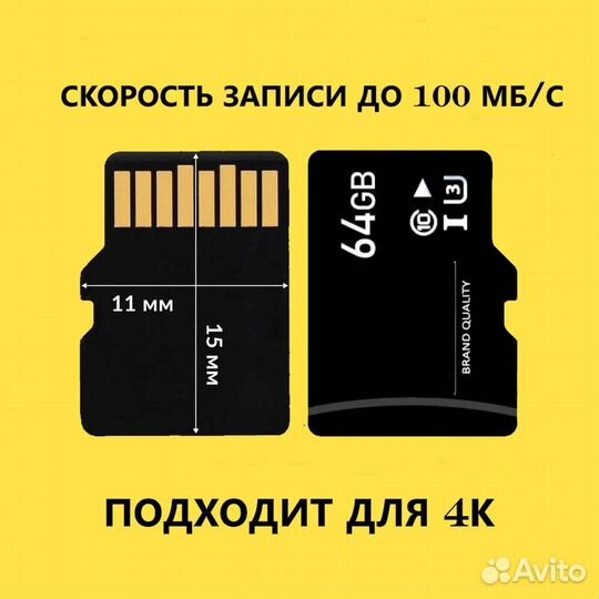 Карта памяти micro sd 64 gb