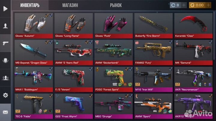 Продам Инвентарь в standoff 2