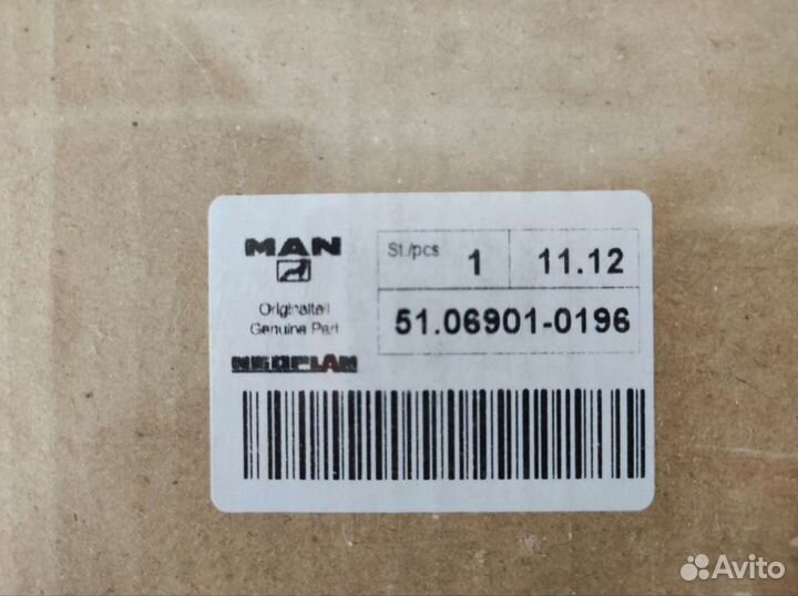 Насос водяной MAN (51.06501.3250/51.06500-6700)