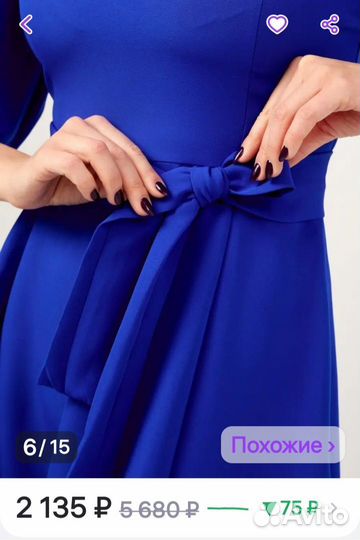 Платье48 размер