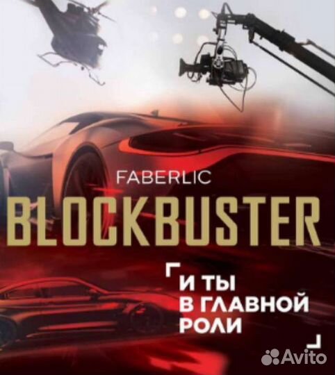 Набор для мужчин