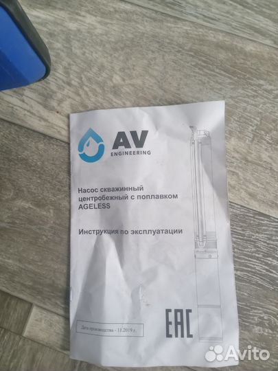 Насос погружной дренажный