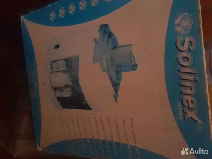 Соковыжималка