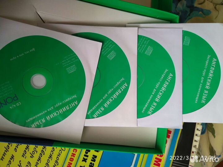 5 Дисков Самоучитель английского языка