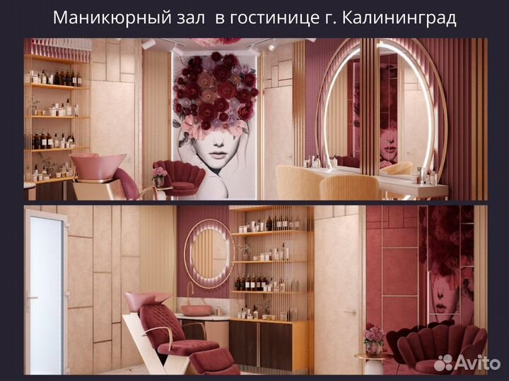 Дизайн интерьера Дизайн коммерческих помещений