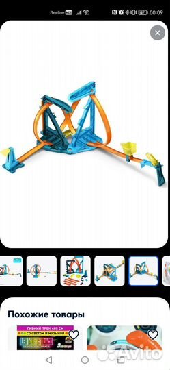 Игрушечный трек hot wheels