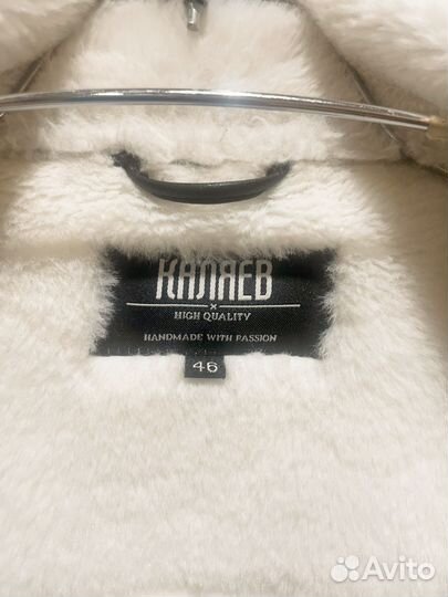 Дубленка авиатор женская 44 46