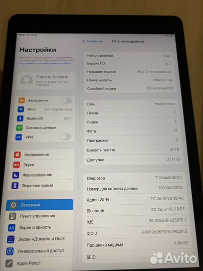 iPad 7 2019 поколения