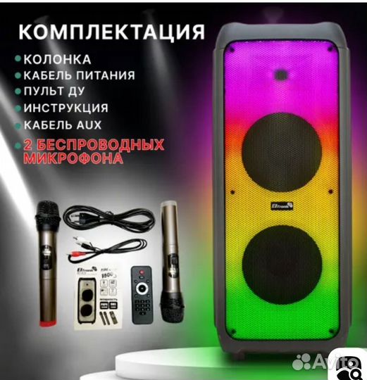 Колонка eltronic 20-56мощ. 150вт. С витрины